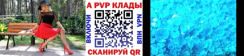 блэк спрут онион как найти наркотики Чита А ПВП СК