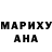 КЕТАМИН VHQ Pa3eTKa786