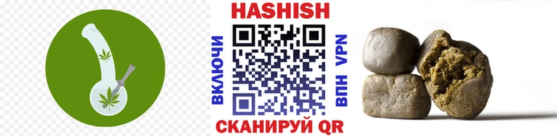 ГАШИШ убойный  мега как зайти  Чита  наркотики 