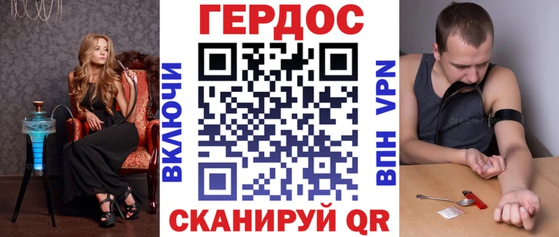 ГЕРОИН гречка  Чита 