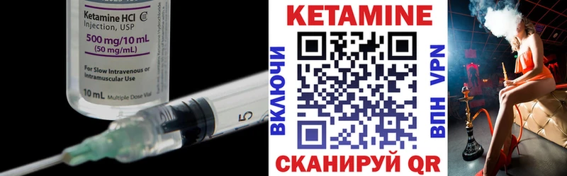 где продают   blacksprut как зайти  КЕТАМИН VHQ  Чита 