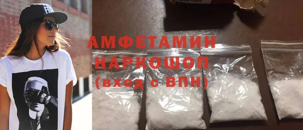 прущая мука Нязепетровск