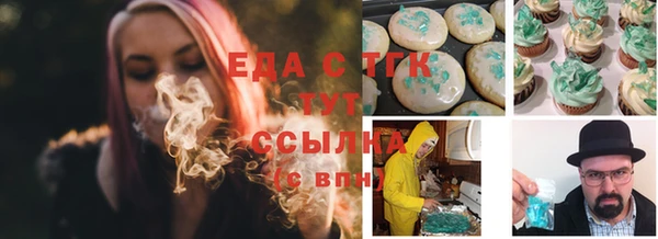 прущая мука Нязепетровск
