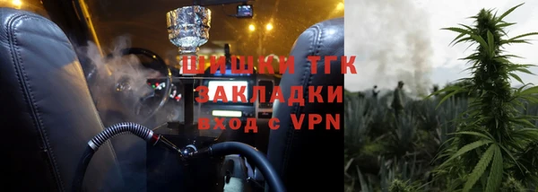 прущая мука Нязепетровск