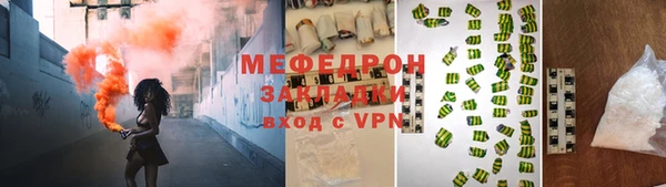 прущая мука Нязепетровск