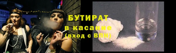 прущая мука Нязепетровск