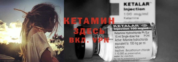 прущая мука Нязепетровск