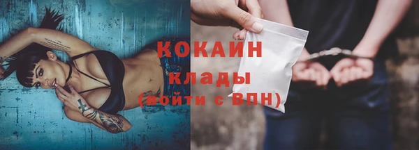 прущая мука Нязепетровск