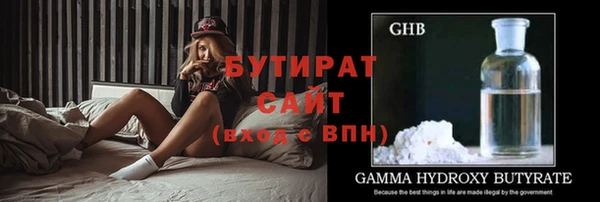 прущие грибы Няндома