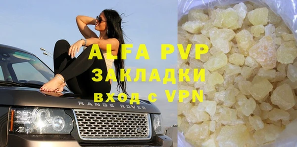 прущая мука Нязепетровск