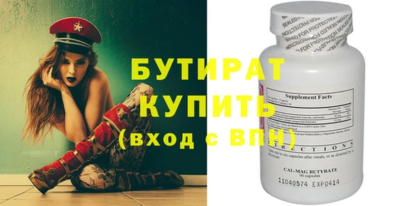прущие грибы Няндома
