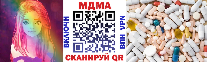 MDMA молли  Чита 