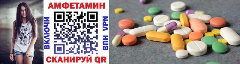 купить наркотики сайты  Чита  Первитин винт 