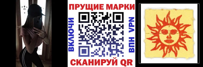 Марки N-bome 1500мкг  сколько стоит  Чита 