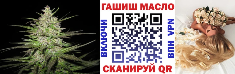 ТГК Wax  закладки  Чита 