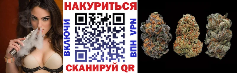 МЕГА ССЫЛКА  Чита  Бошки Шишки THC 21% 